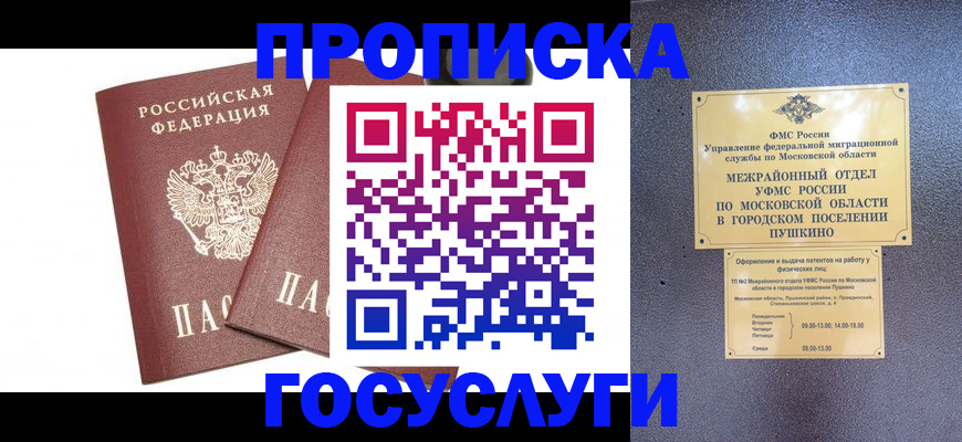 регистрация для дет. сада в Сураже