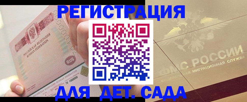найти адрес прописки в Сураже