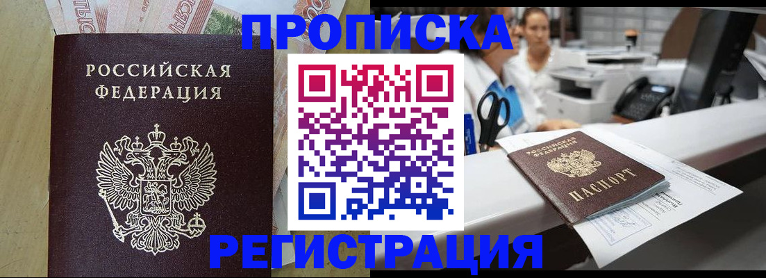регистрация для школы в Сураже