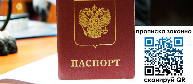 регистрация в Сураже регистрация в Сураже